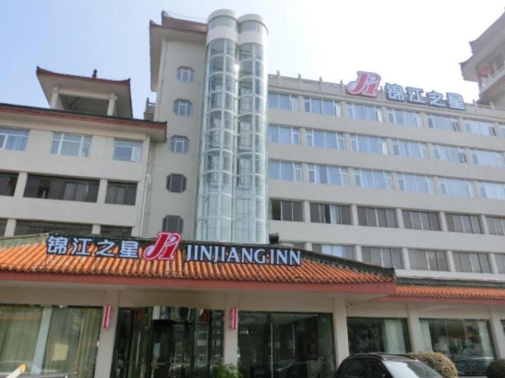 Jinjiang Inn Xiangyang Nanshan Tanxi Road Kültér fotó